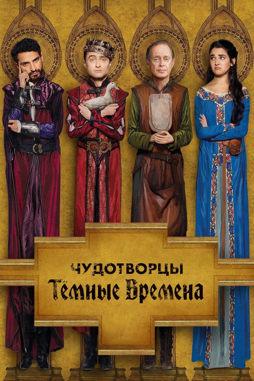 {episode-title}