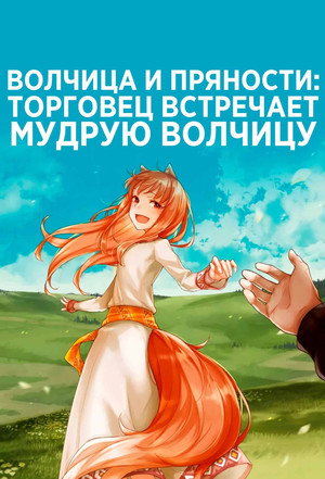 {episode-title}