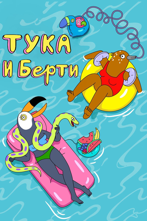 {episode-title}
