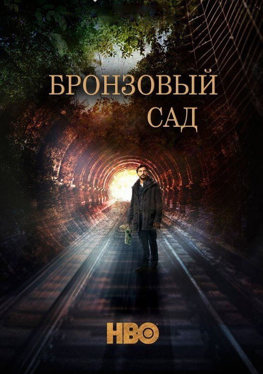 {episode-title}
