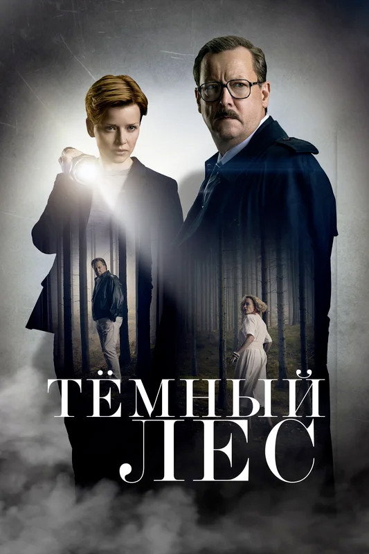 {episode-title}