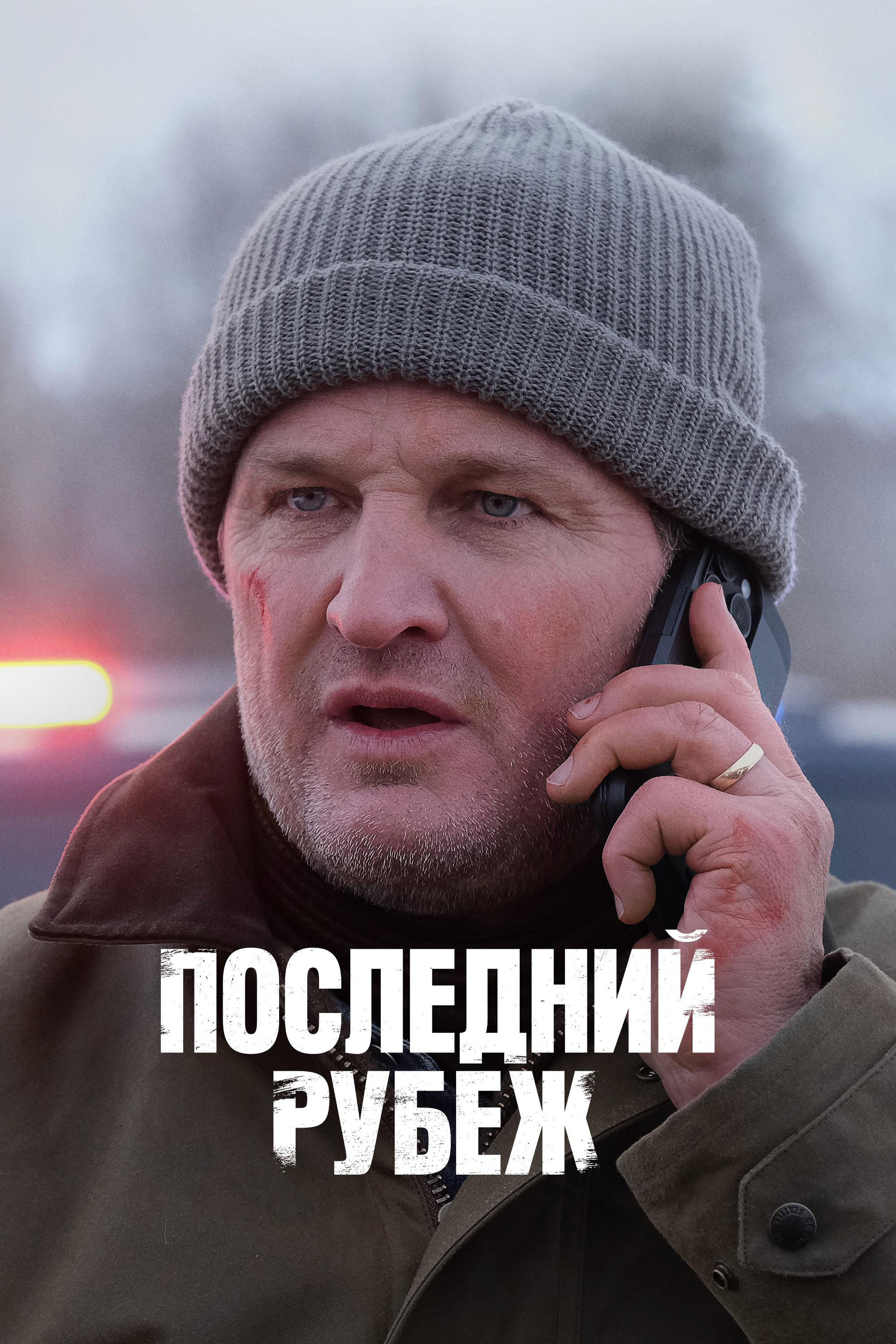{episode-title}