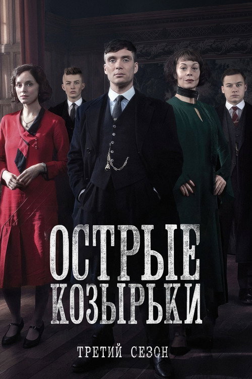 {episode-title}