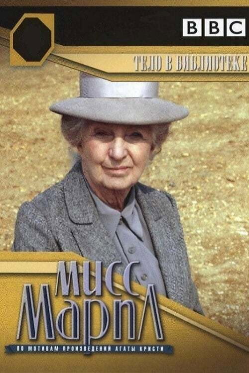 {episode-title}