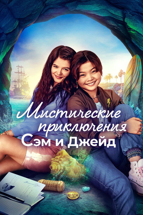 {episode-title}