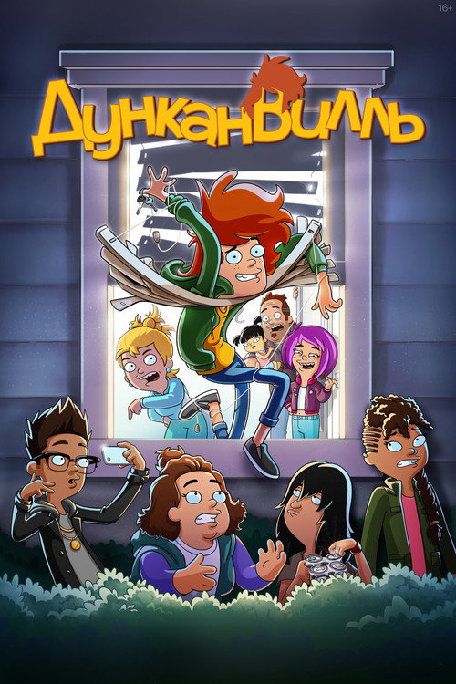{episode-title}