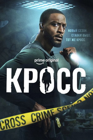 {episode-title}