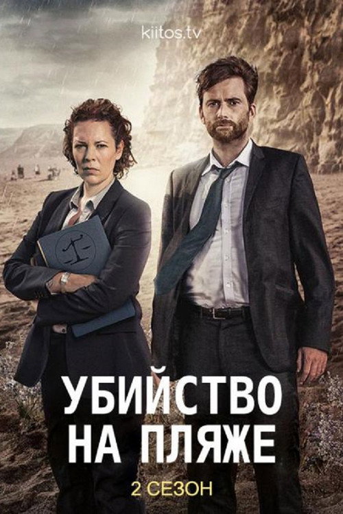 {episode-title}