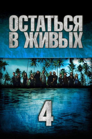 {episode-title}