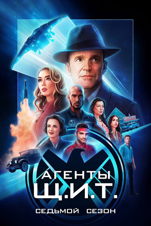 {episode-title}