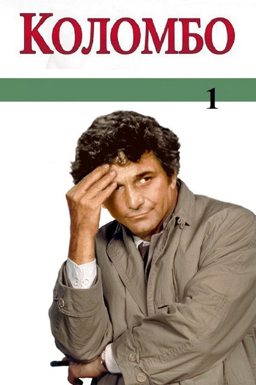 {episode-title}