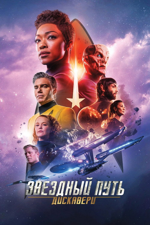 {episode-title}
