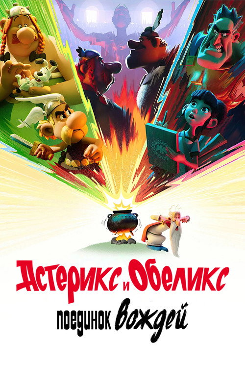 {episode-title}