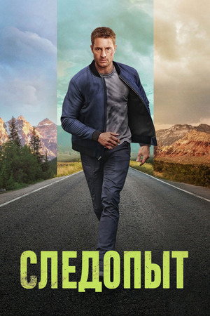 {episode-title}