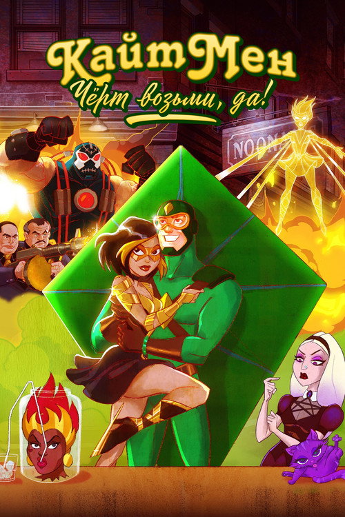 {episode-title}