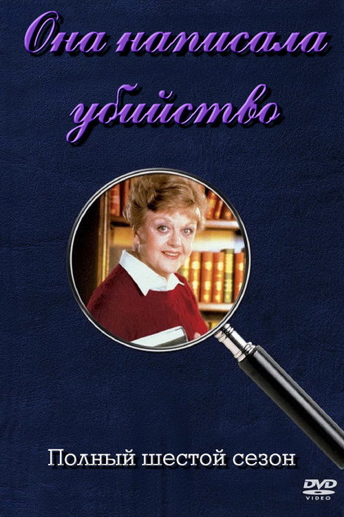 {episode-title}