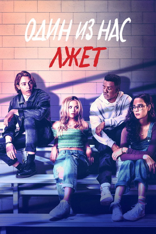 {episode-title}