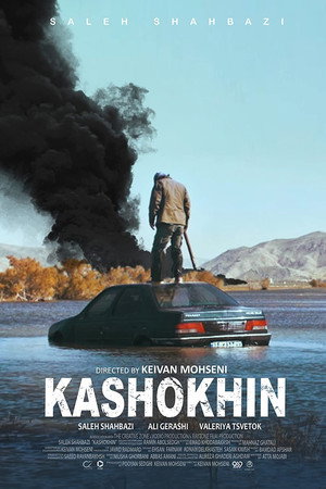 {episode-title}