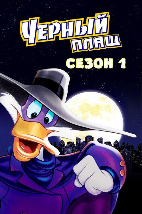 {episode-title}