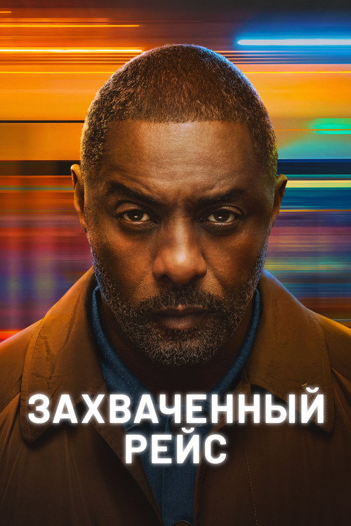 {episode-title}