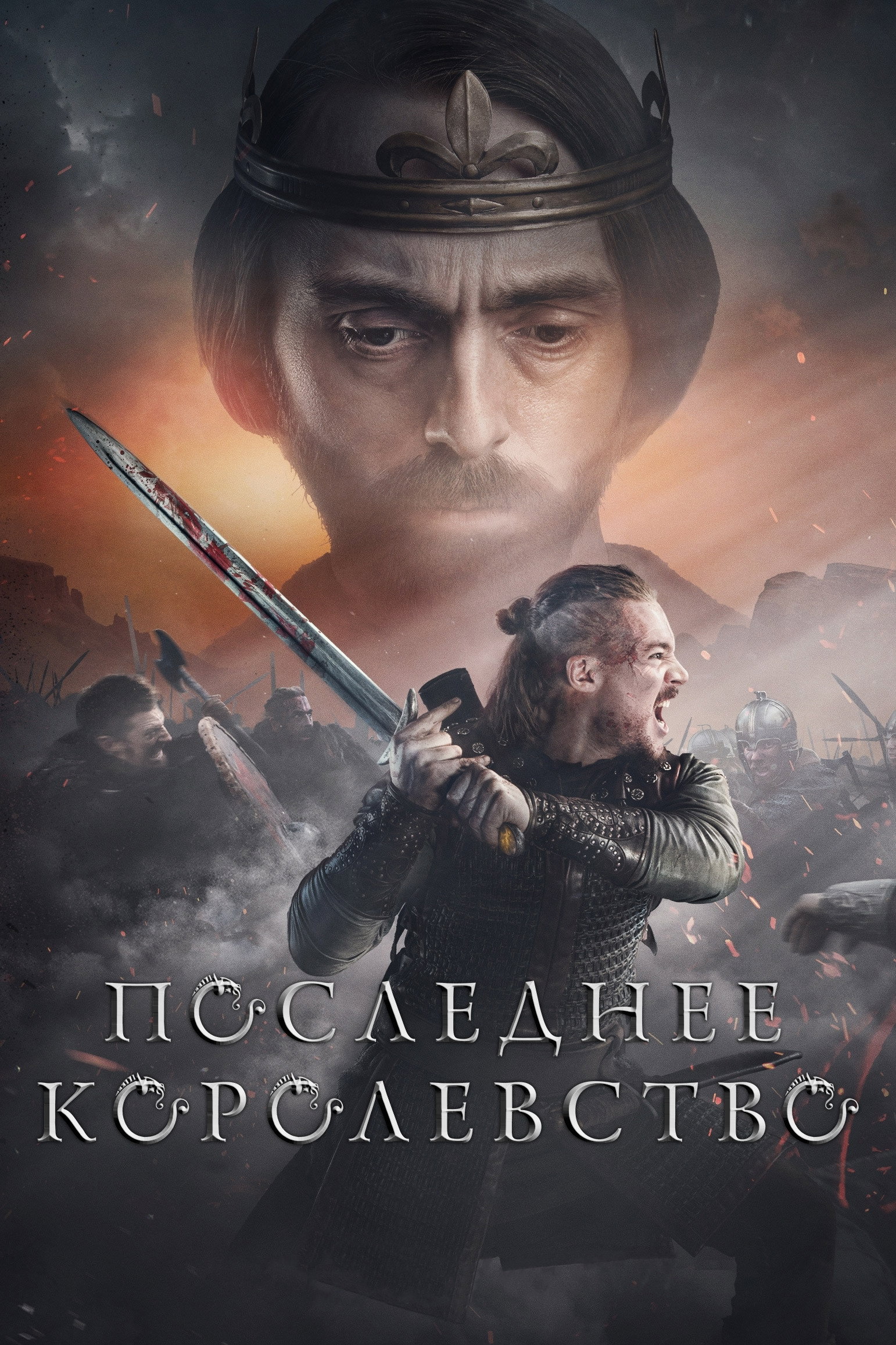 {episode-title}