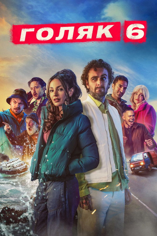 {episode-title}