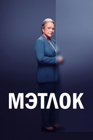 {episode-title}