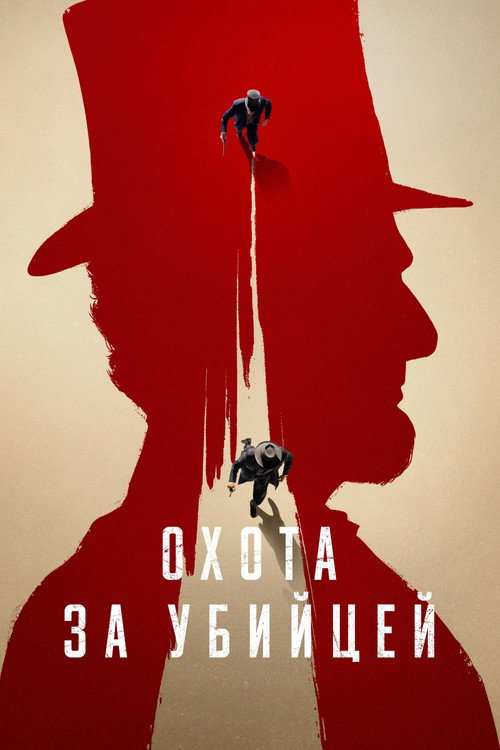 {episode-title}