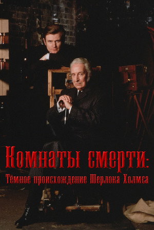{episode-title}
