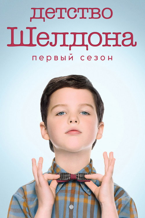 {episode-title}