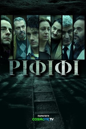 {episode-title}