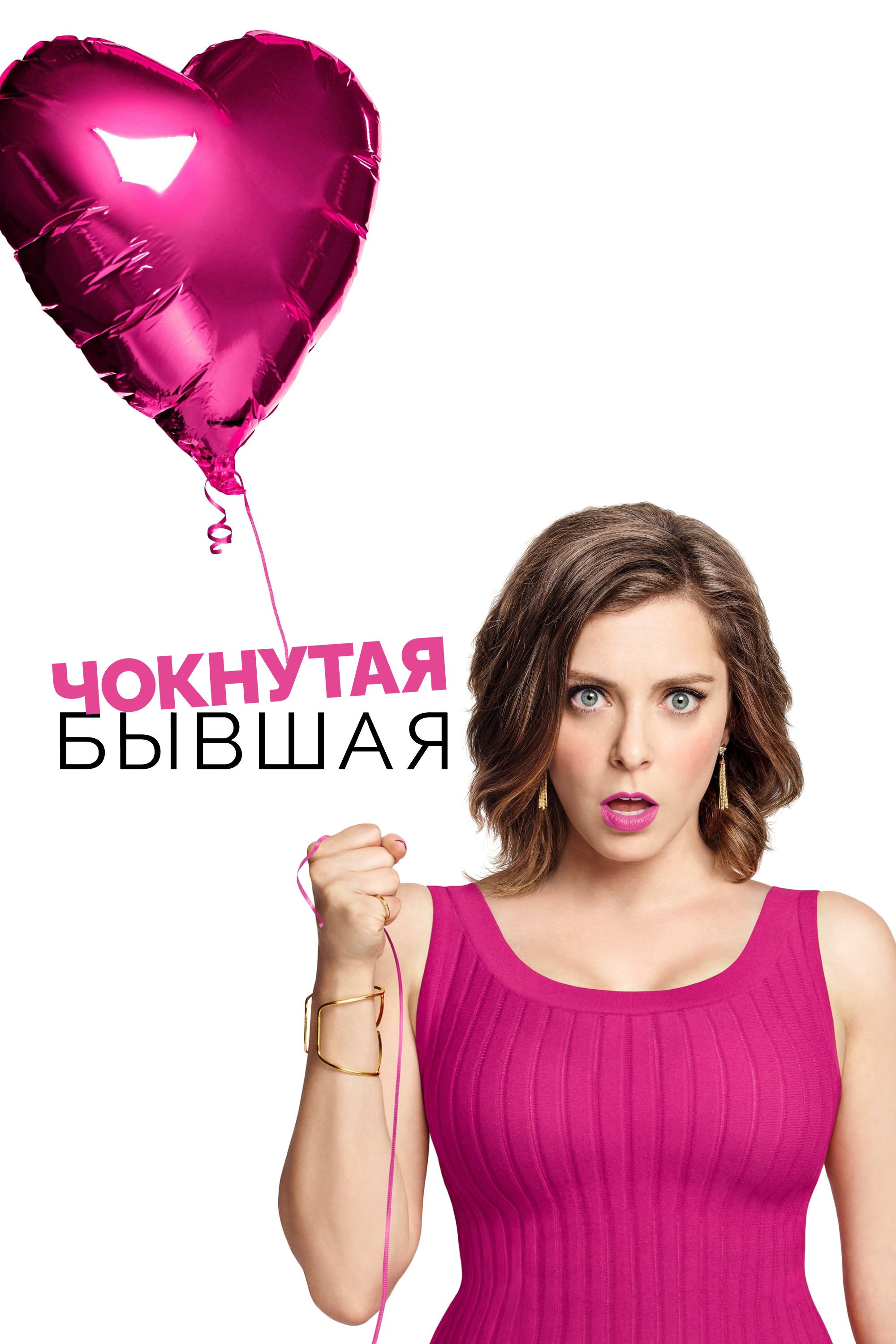 {episode-title}