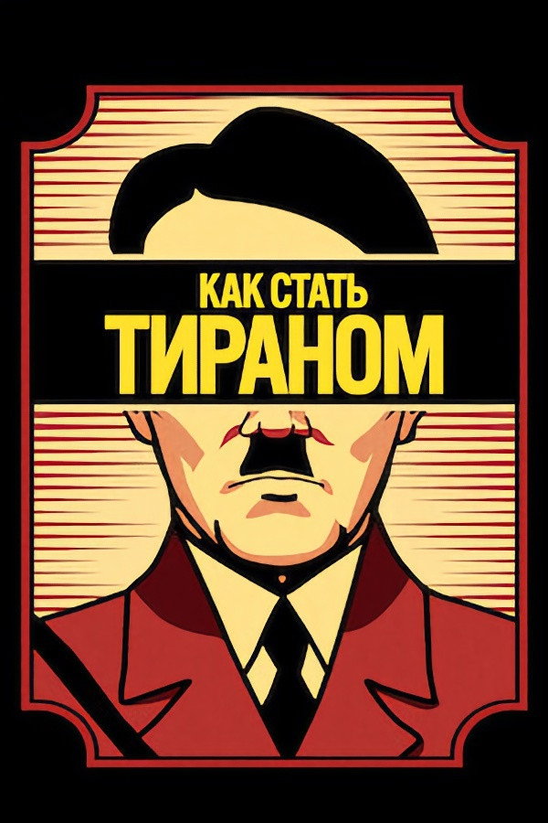 {episode-title}