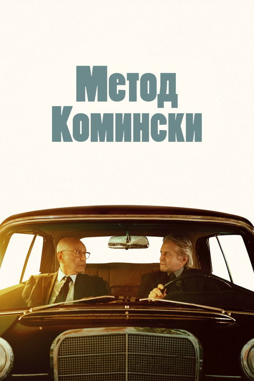 {episode-title}