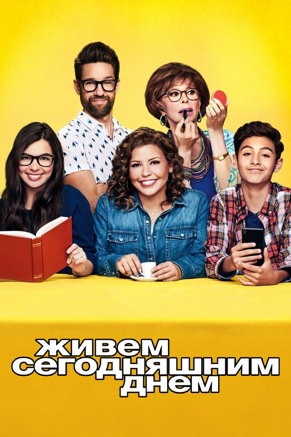 {episode-title}