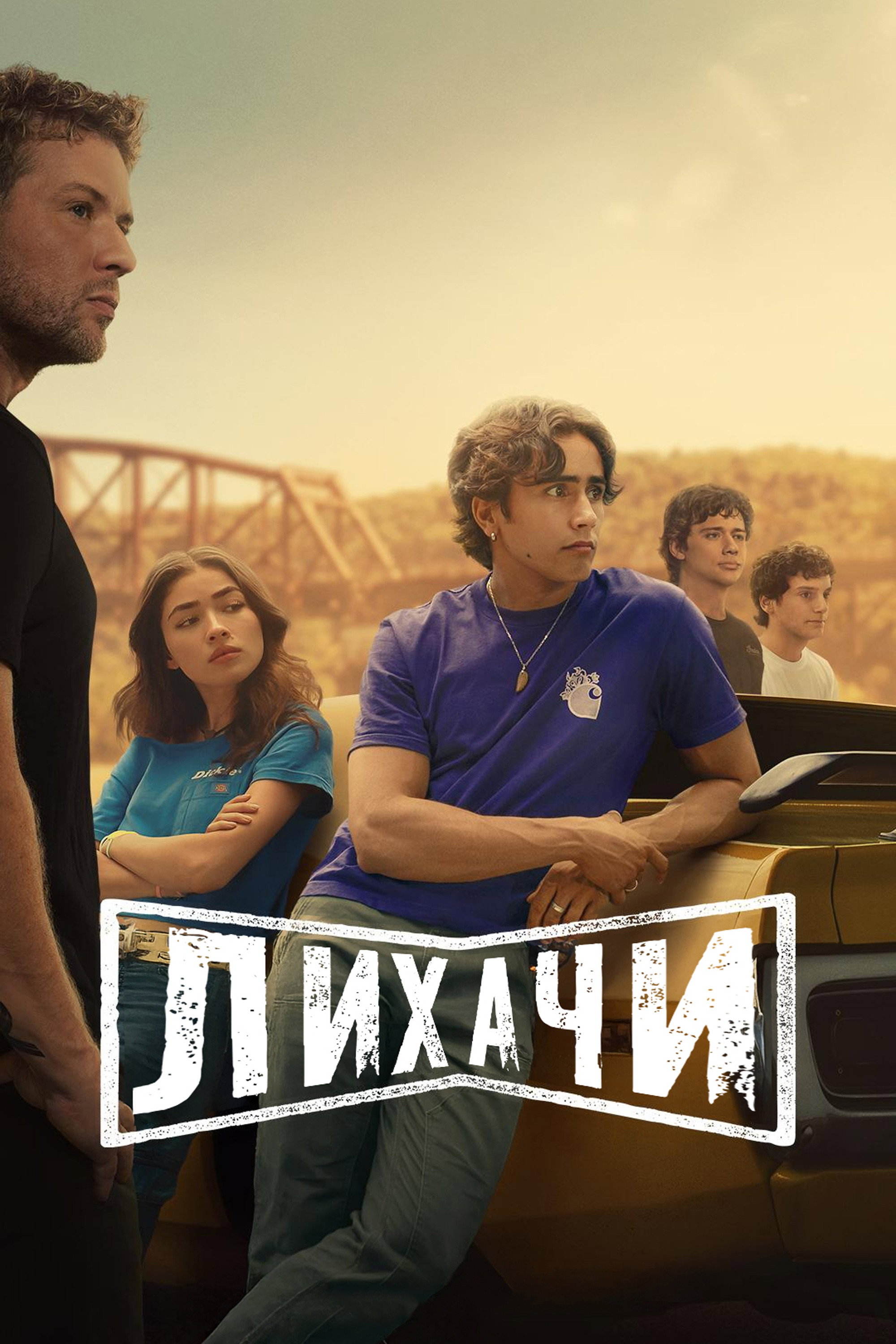 {episode-title}