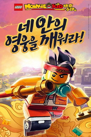 {episode-title}