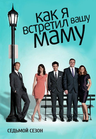 {episode-title}
