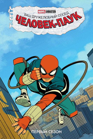 {episode-title}