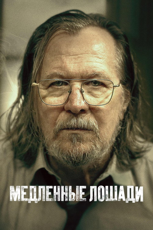 {episode-title}