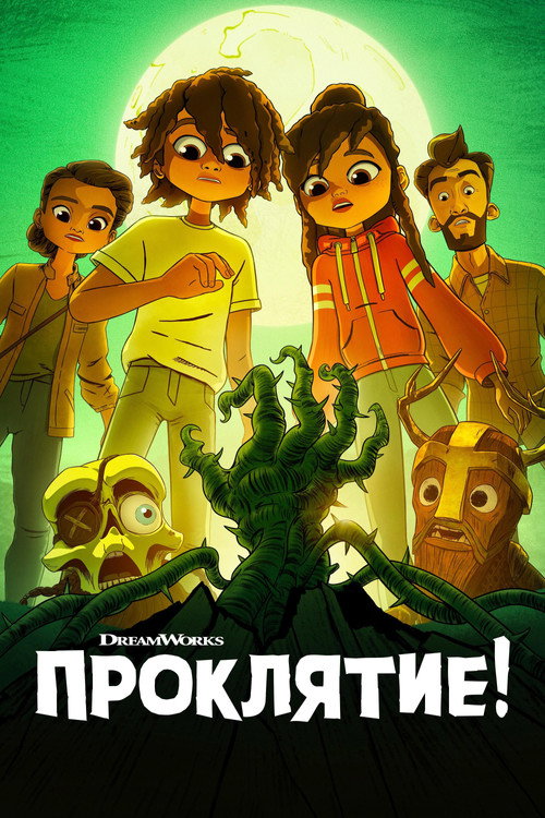 {episode-title}