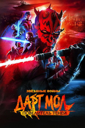 {episode-title}