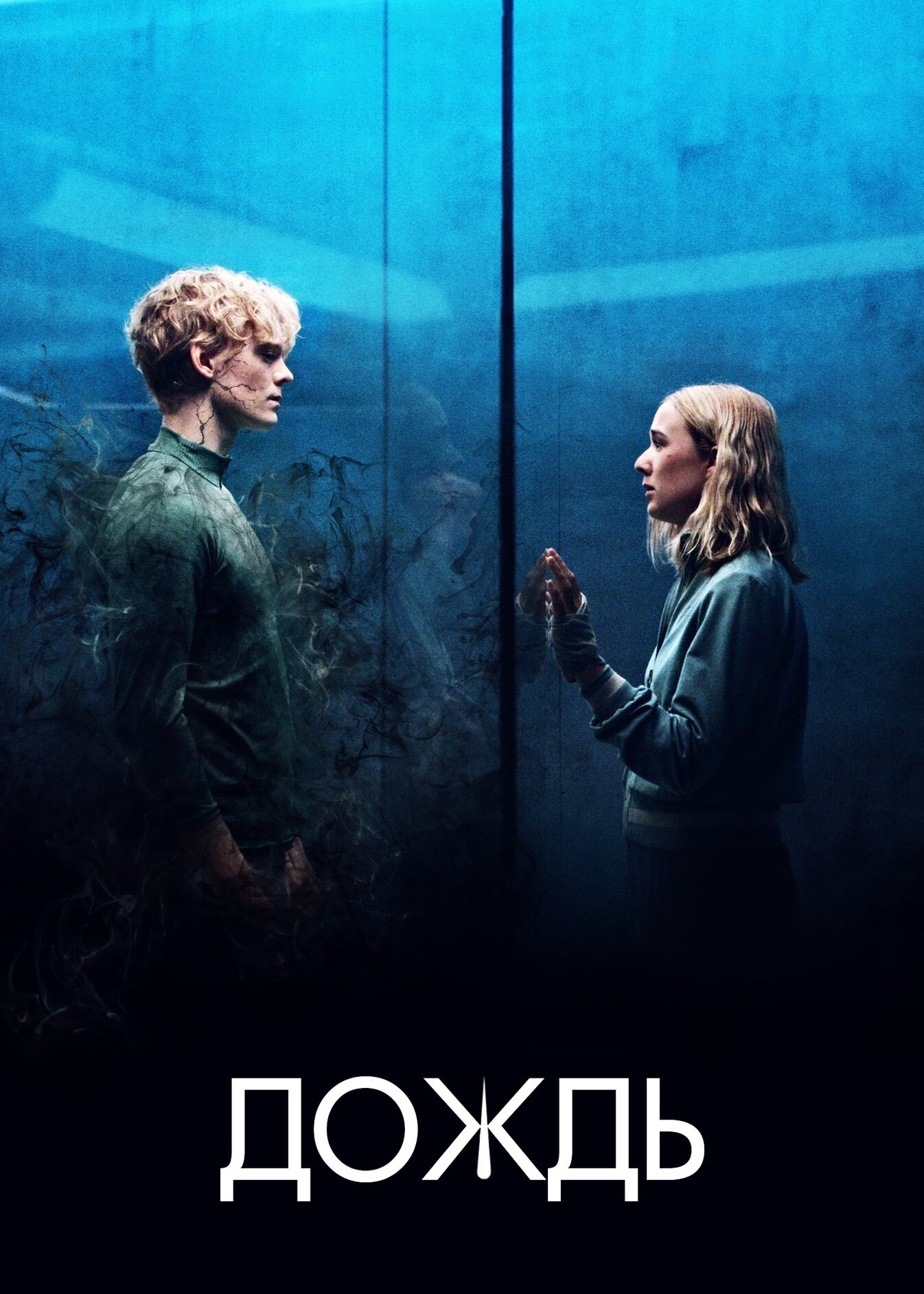 {episode-title}