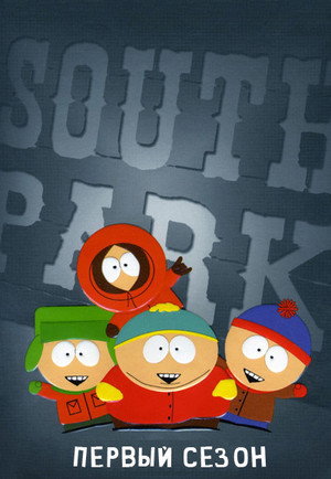 {episode-title}