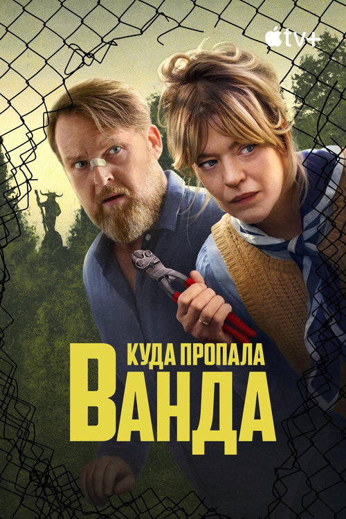 {episode-title}