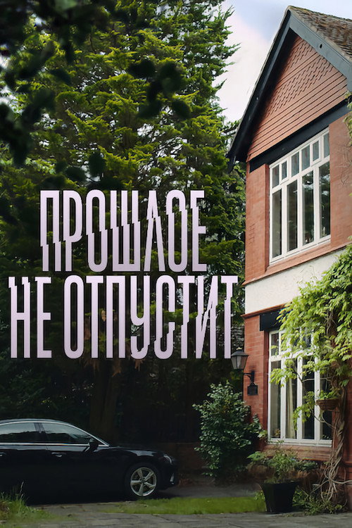 {episode-title}