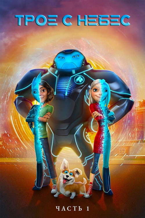 {episode-title}