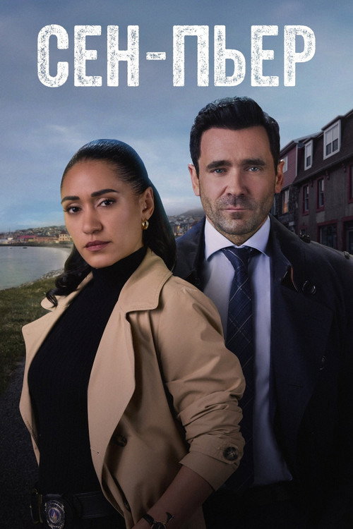 {episode-title}