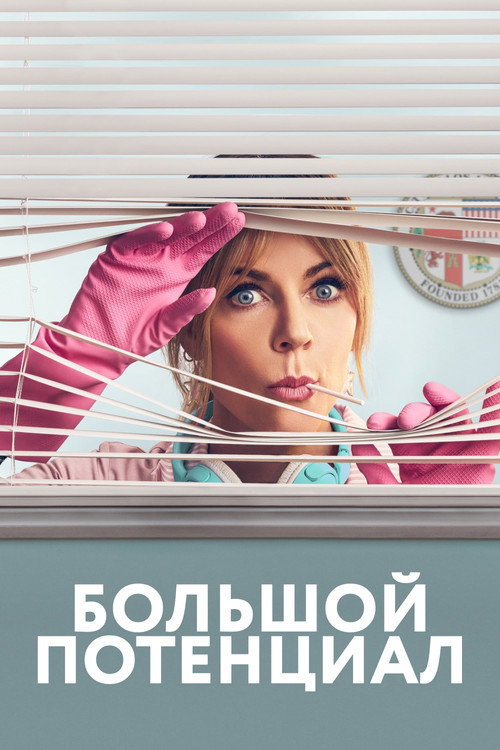 {episode-title}