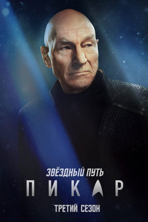 {episode-title}